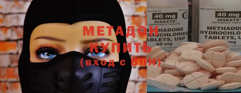 OMG онион  даркнет телеграм  Метадон methadone  Новоалтайск 